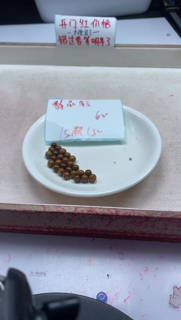 【闪购商品】檀香木散珠w839库克6mm*15颗