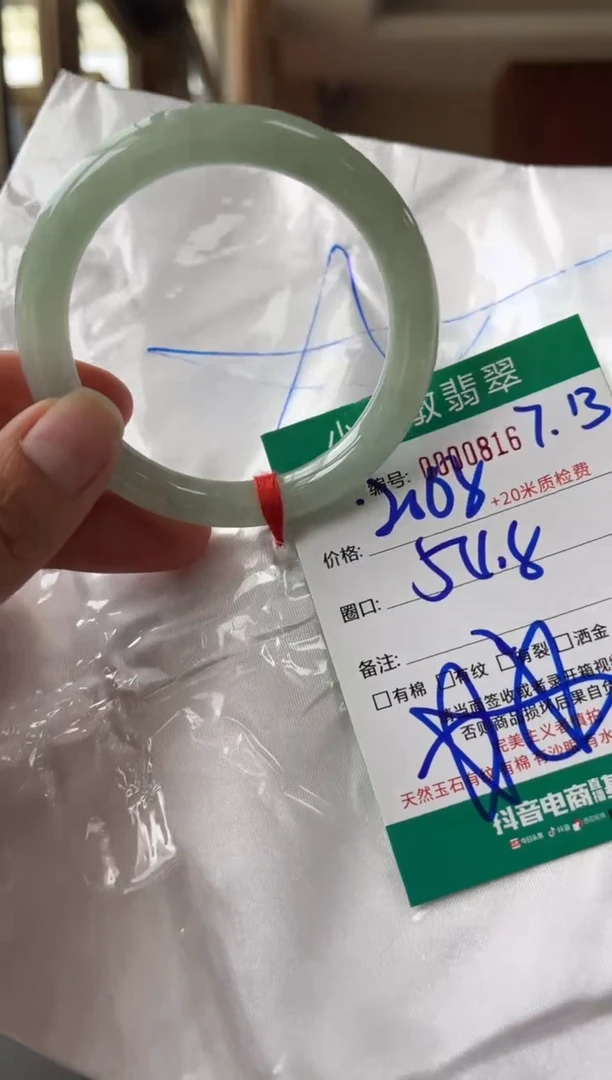 翡翠手镯未镶嵌A货翡翠