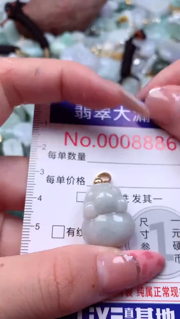 颈饰未镶嵌翡翠8886