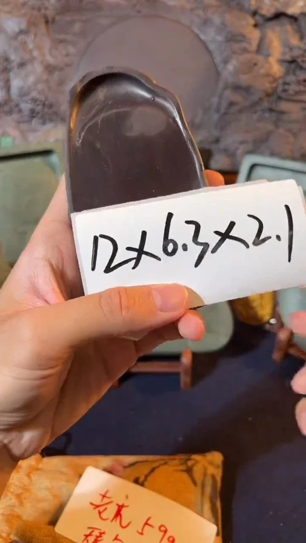 书法24号 老坑端砚 天青金线