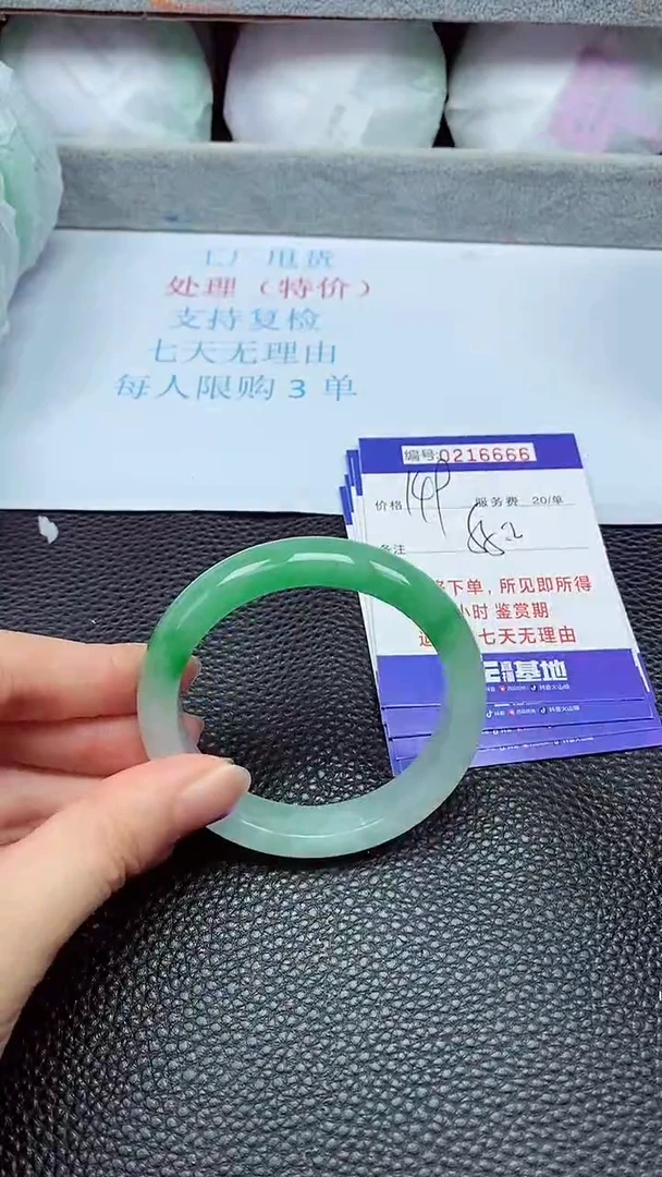 拍下以实物为准216666