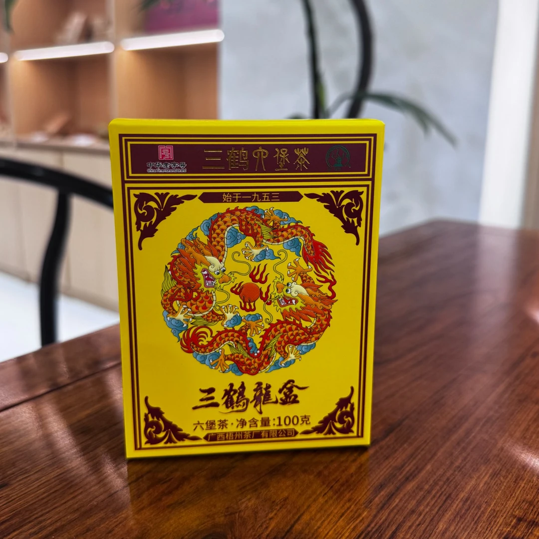 【三鹤龙盒】三鹤六堡茶2019年陈化特级100g盒装散茶
