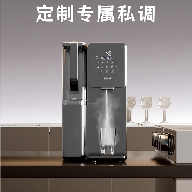 台式净饮机即热制冷一体净水器ro反渗透台上富锶矿化净水机免安装