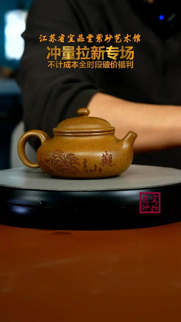 茶壶紫砂陈景明龙骨金砂柴烧观山容天280CC