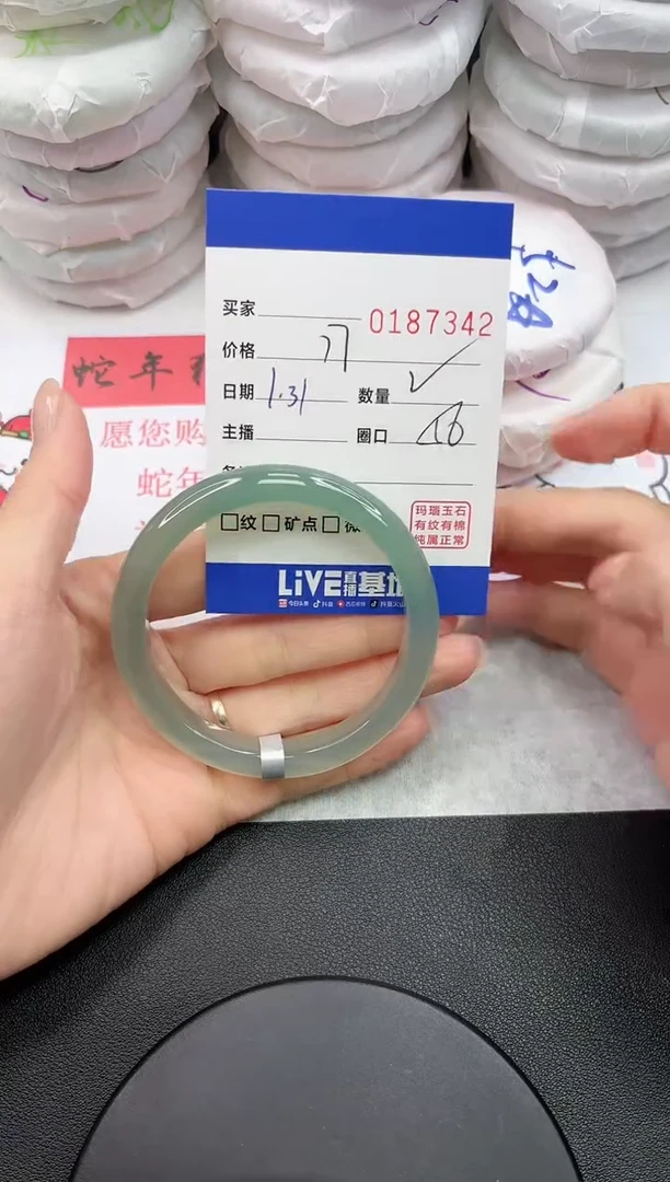 【闪购商品】玛瑙/玉髓手镯未镶嵌7342