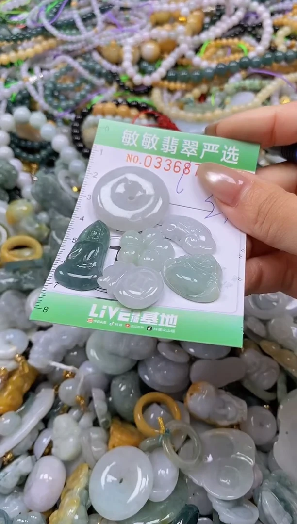 颈饰未镶嵌翡翠闪购0336874