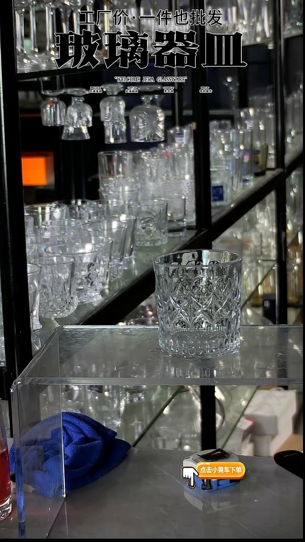 水晶玻璃吸管款指甲纹  320ml   2只