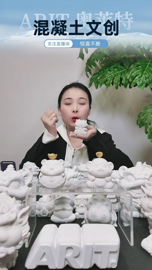 泥塑江苏奥莱特砼宠十二生肖--辰龙不带芯片