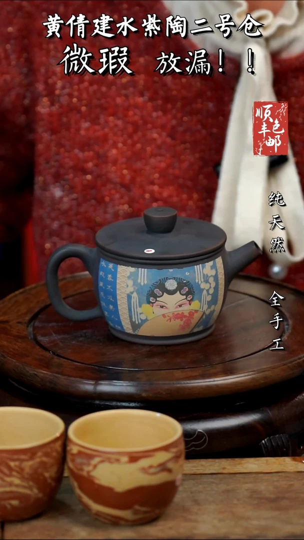 壶黄倩建水紫陶微瑕5