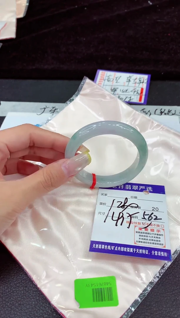 未镶嵌手镯翡翠11111111111