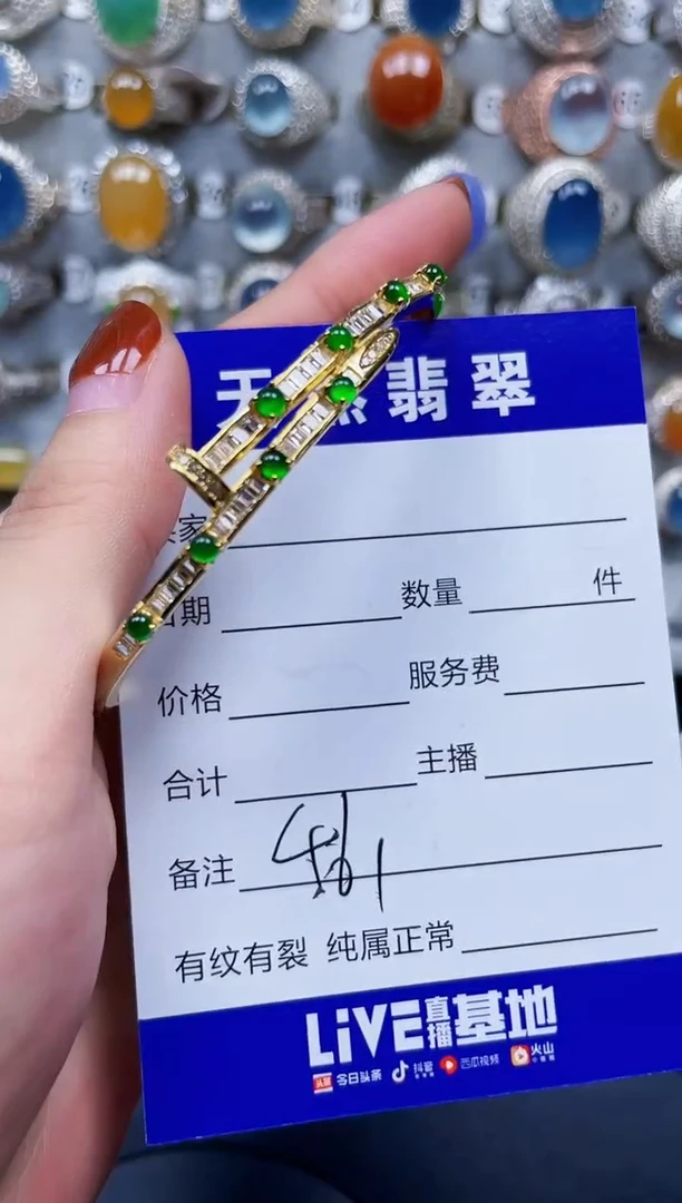 银S925镶嵌手镯翡翠461