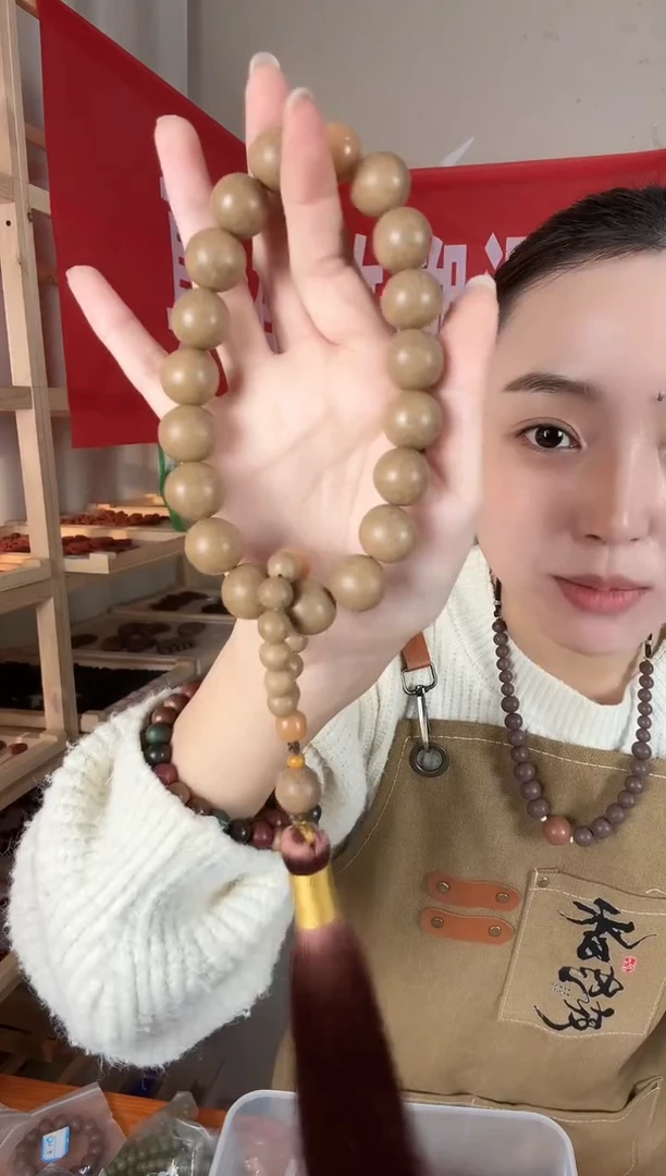 珠串微瑕金桂木樨1.5手持