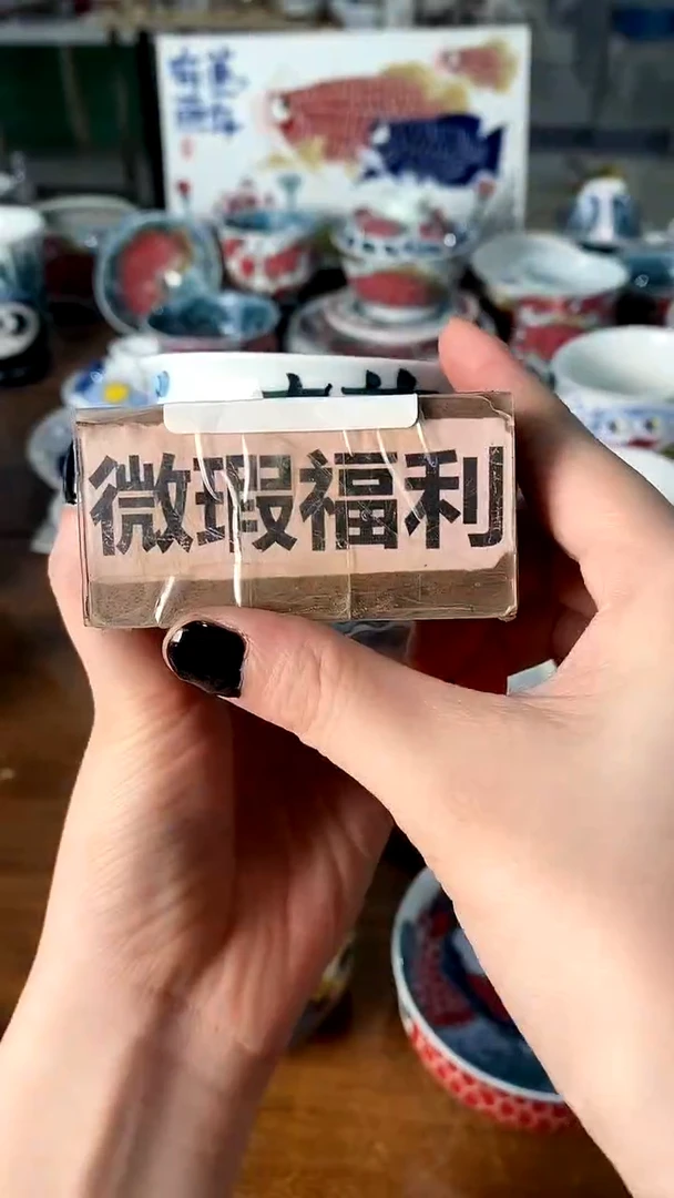 三*肆昨明  陶瓷 老师作品 微瑕 杯子