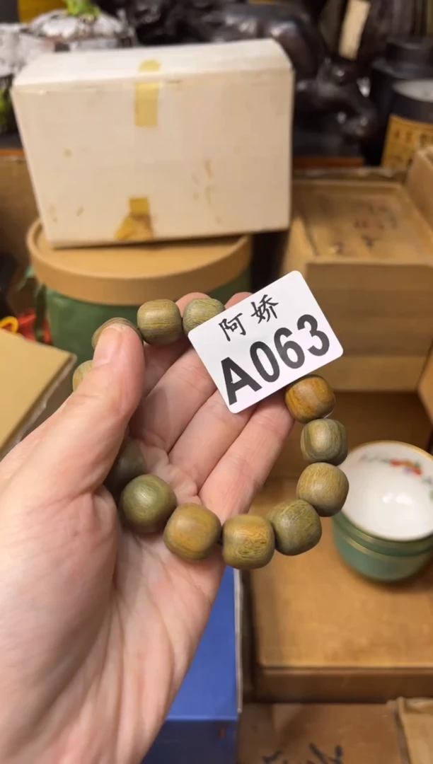 【闪购商品】瓷片063 可茶 可茶 可茶 可茶 