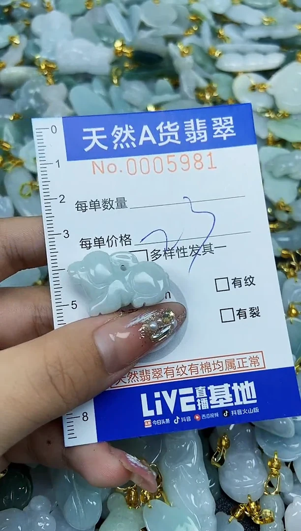 翡翠未镶嵌颈饰天然A货翡翠