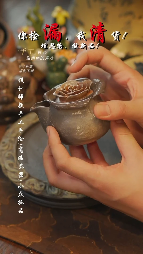 176【吾二】瓷片***瓷片