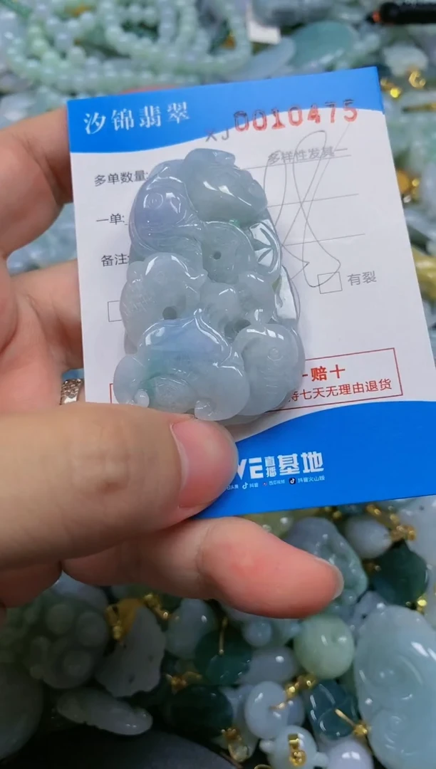 翡翠未镶嵌颈饰闪购商品0010475