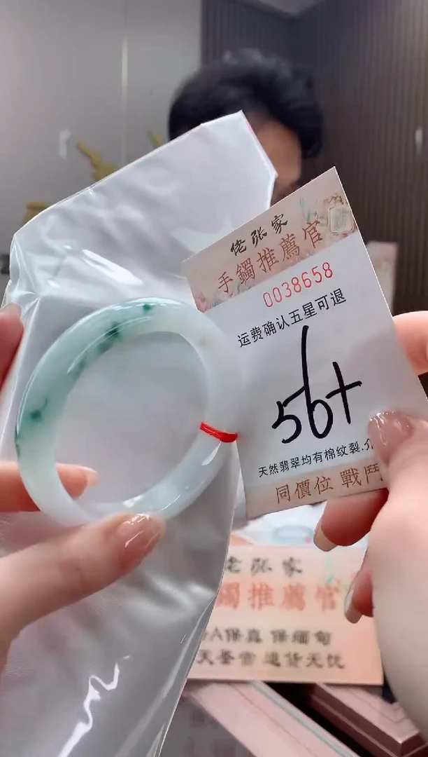 未镶嵌手镯翡翠天然缅甸A货翡翠