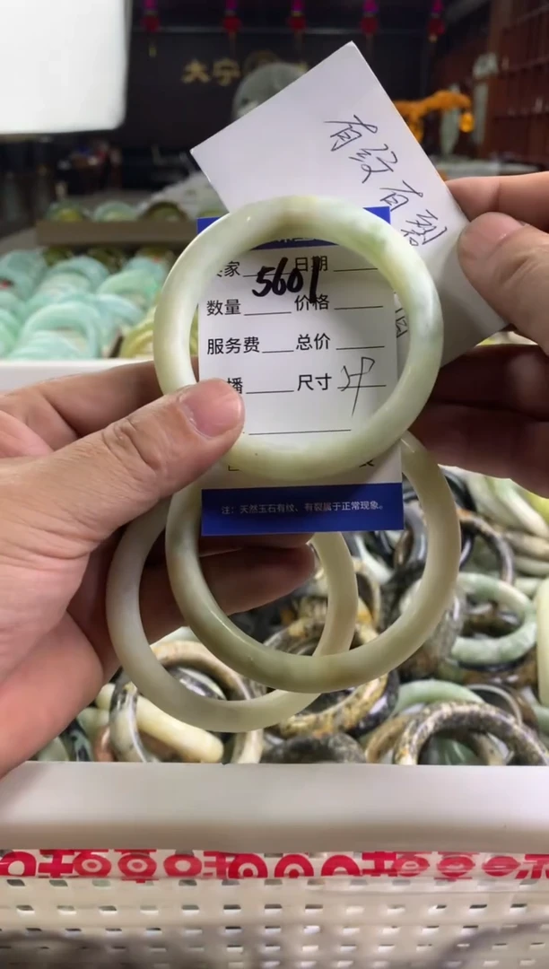 蛇纹石玉未镶嵌手镯5601