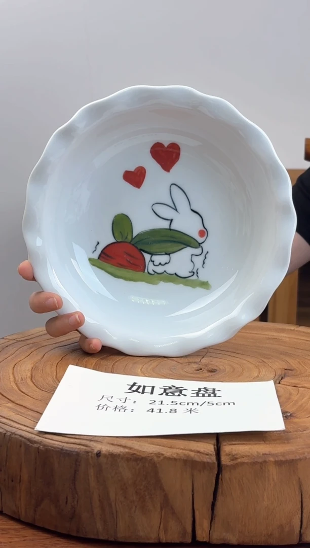 瓷片国韵瓷坊-手工手绘兔子萝卜如意盘