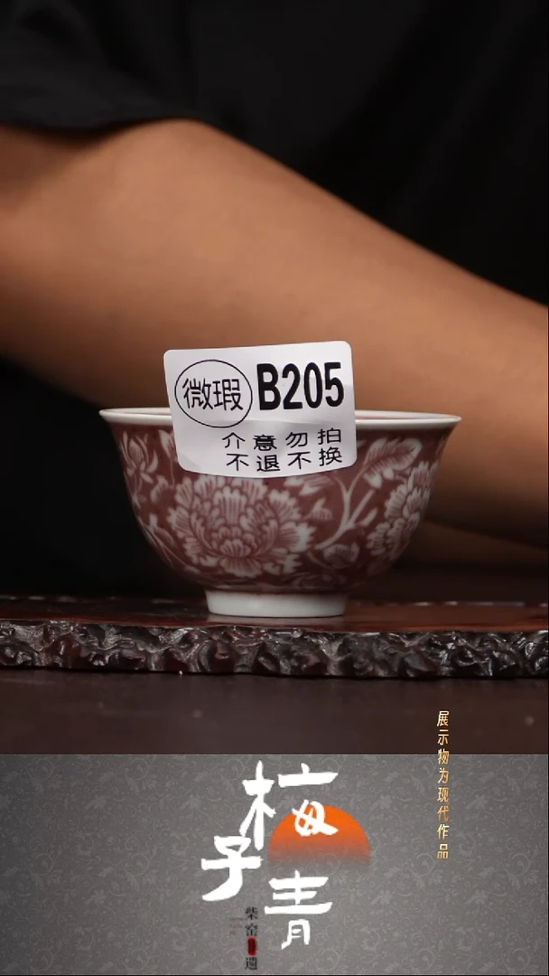 杯子华哥茶器严选好瓷