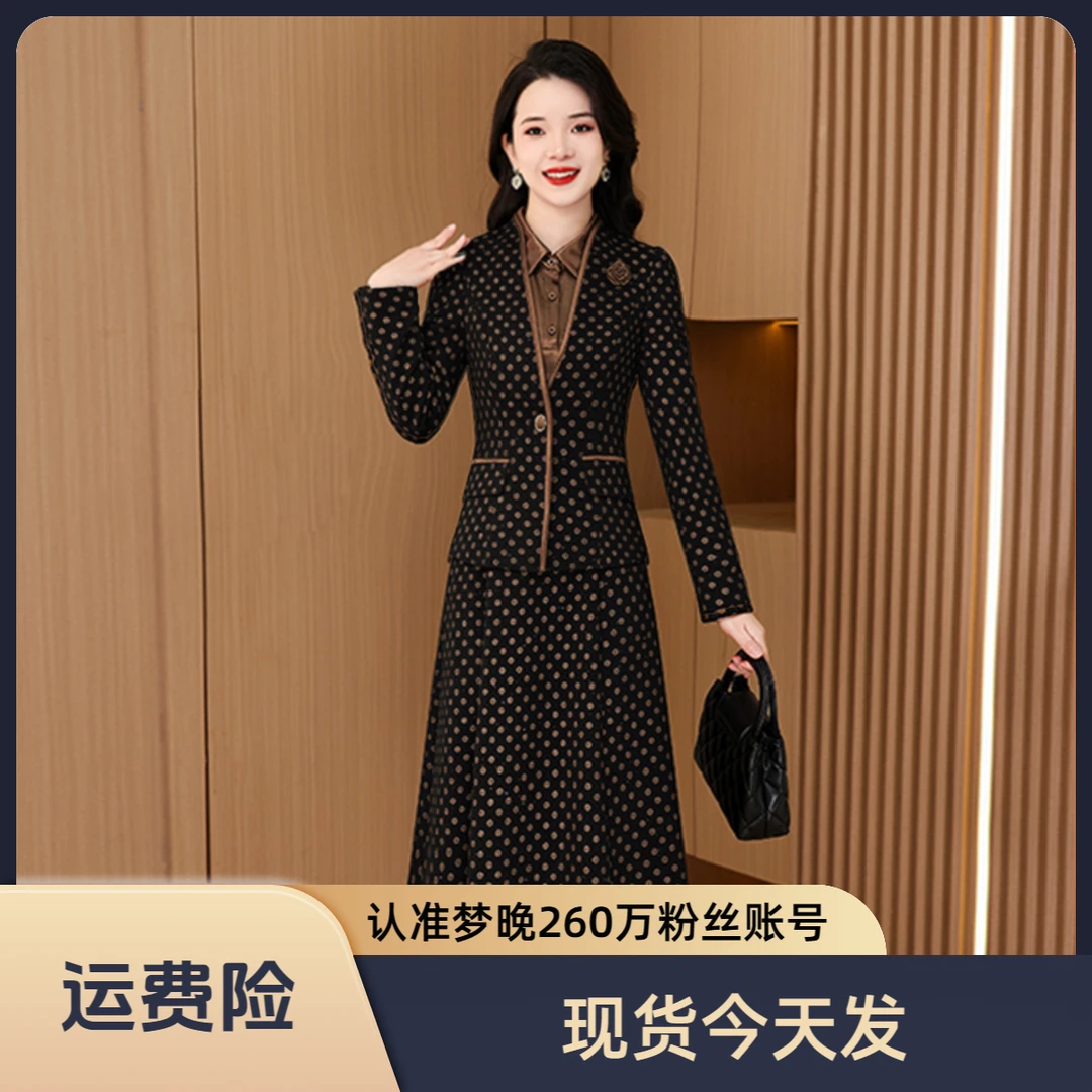 【两件套】24165梦晚贵夫人优雅气质时尚大气休闲收腰显瘦波点套裙