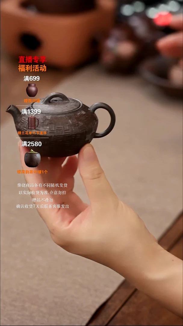 茶壶紫砂捂灰合欢