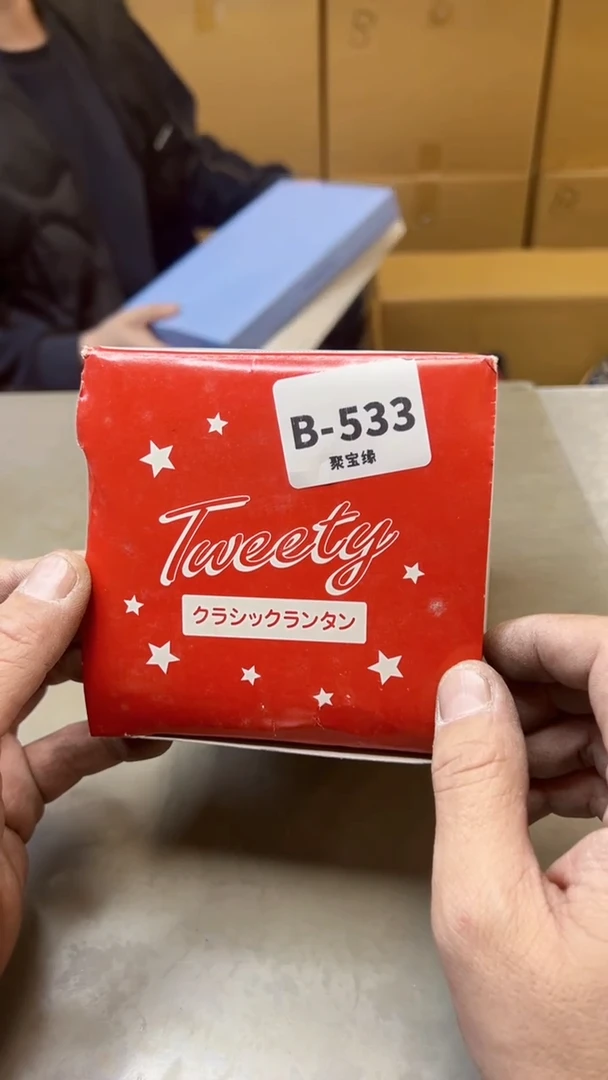 【闪购商品】瓷片533聚宝缘二号店