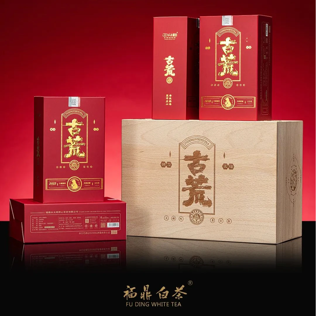 【臻玉严选】正山韵 太姥禅心 古荒2023年头采银针 福鼎白茶