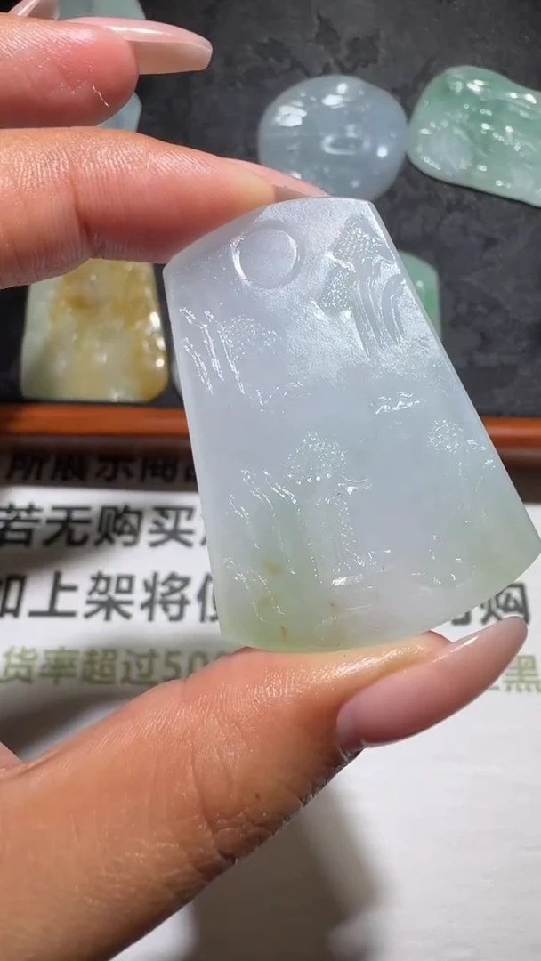 未镶嵌定制翡翠-毛货-不退不换-