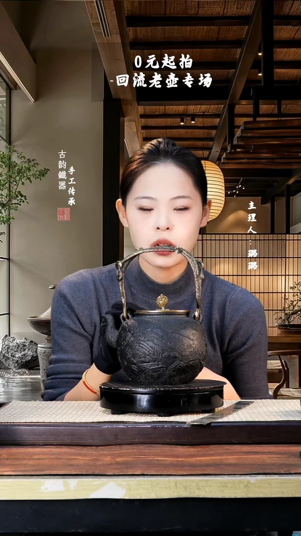 【闪购商品】  铁壶专属链接定向————————24