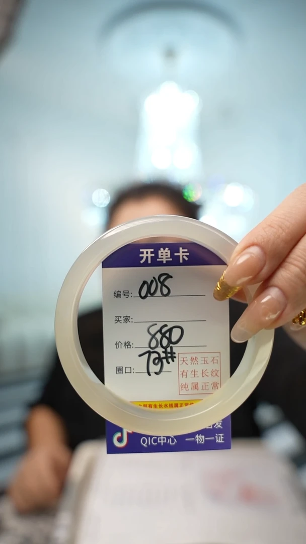 【闪购商品】玛瑙/玉髓手镯未镶嵌008