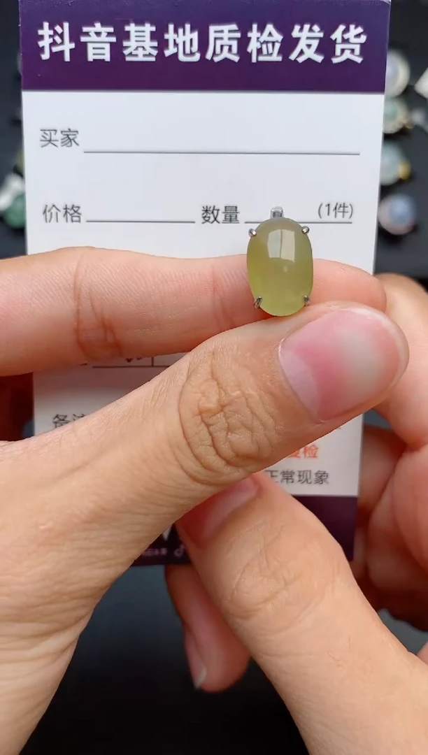 银S925镶嵌戒指翡翠1