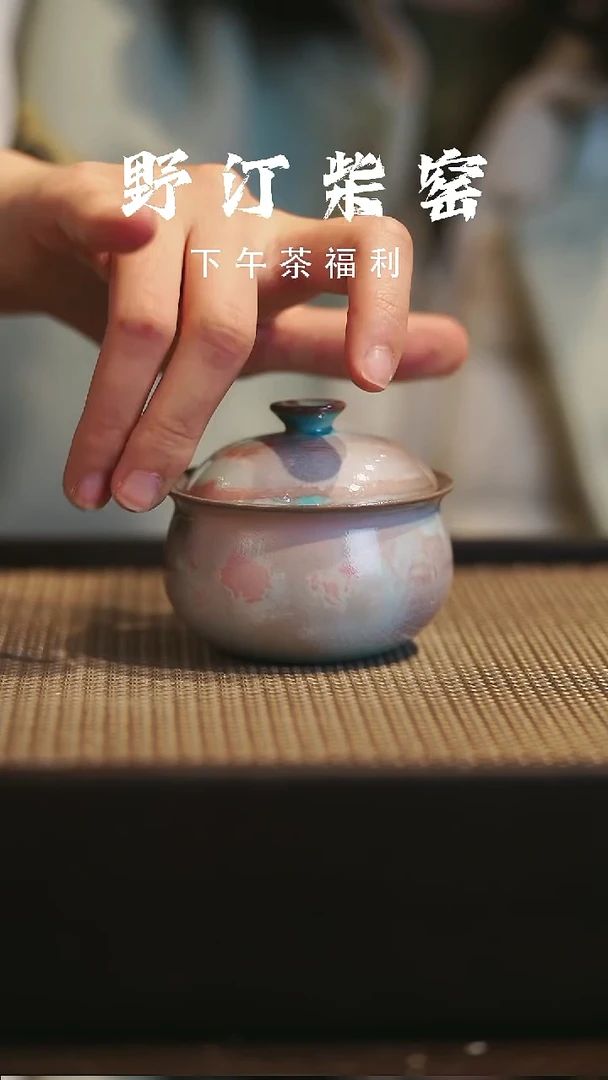 野汀柴窑手工手作@@YT827