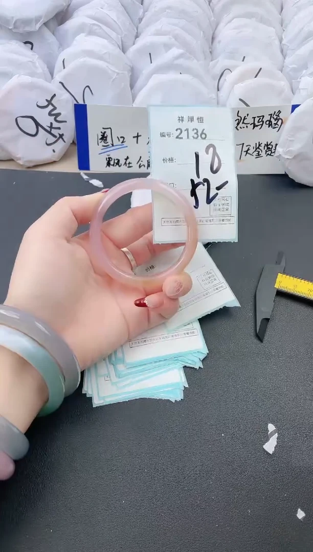 【闪购商品】玛瑙/玉髓手镯未镶嵌2136