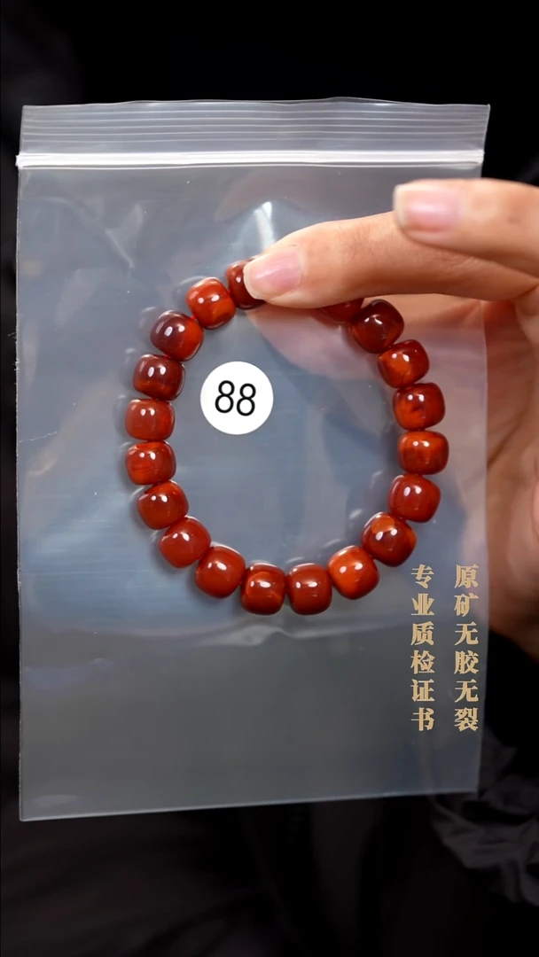 颈饰未镶嵌南红玛瑙◆****丶原矿无优化无胶裂老型手链+10.5+