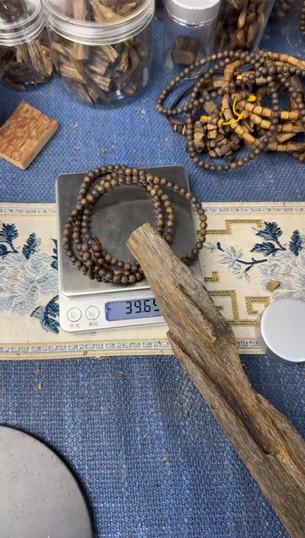 沉香沉香碎屑九九分沉5mm13克+多样发