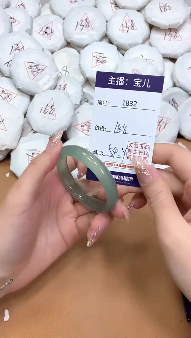 玛瑙/玉髓手镯未镶嵌1832