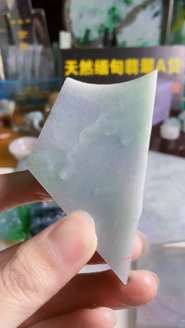 颈饰未镶嵌翡翠缅甸翡翠A货206