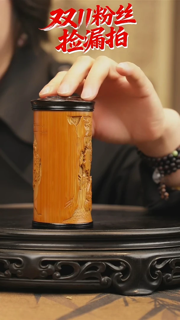 木用****里茶叶罐666666