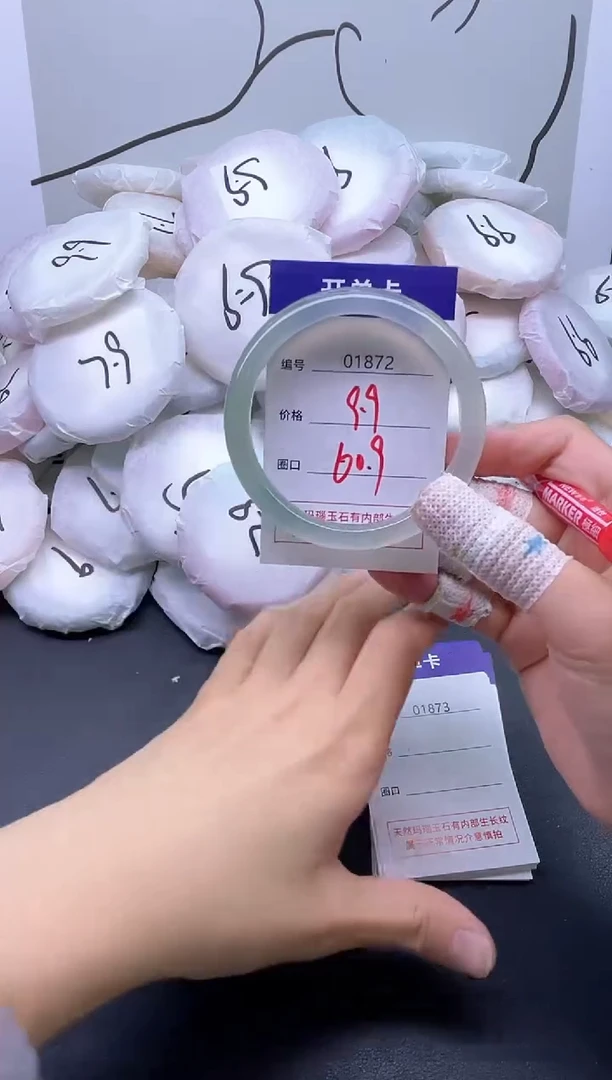 手镯玛瑙/玉髓未镶嵌1872