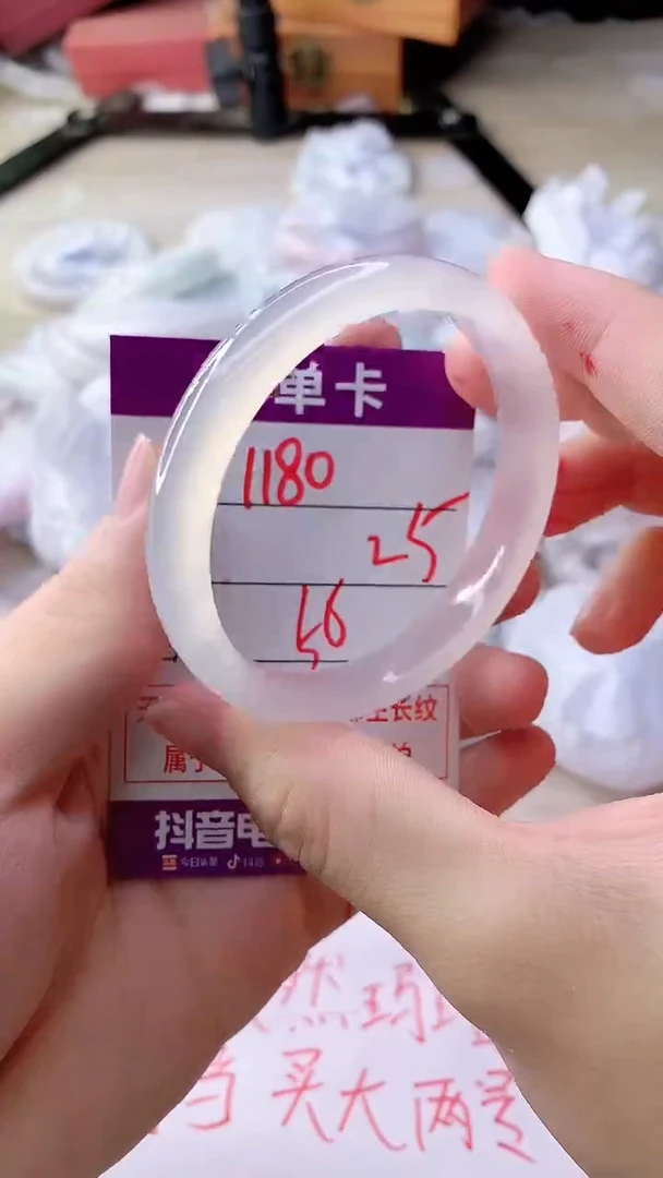 手镯玛瑙/玉髓未镶嵌1180ZB56