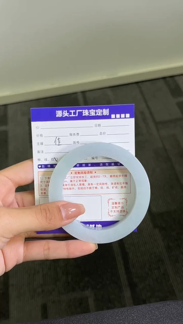 未镶嵌手镯定制翡翠定制产品不退不换