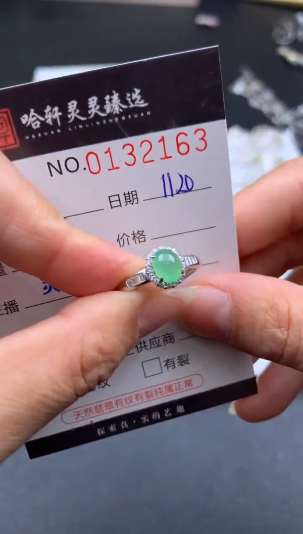 吊坠(不含链)未镶嵌翡翠哈轩  戒指1