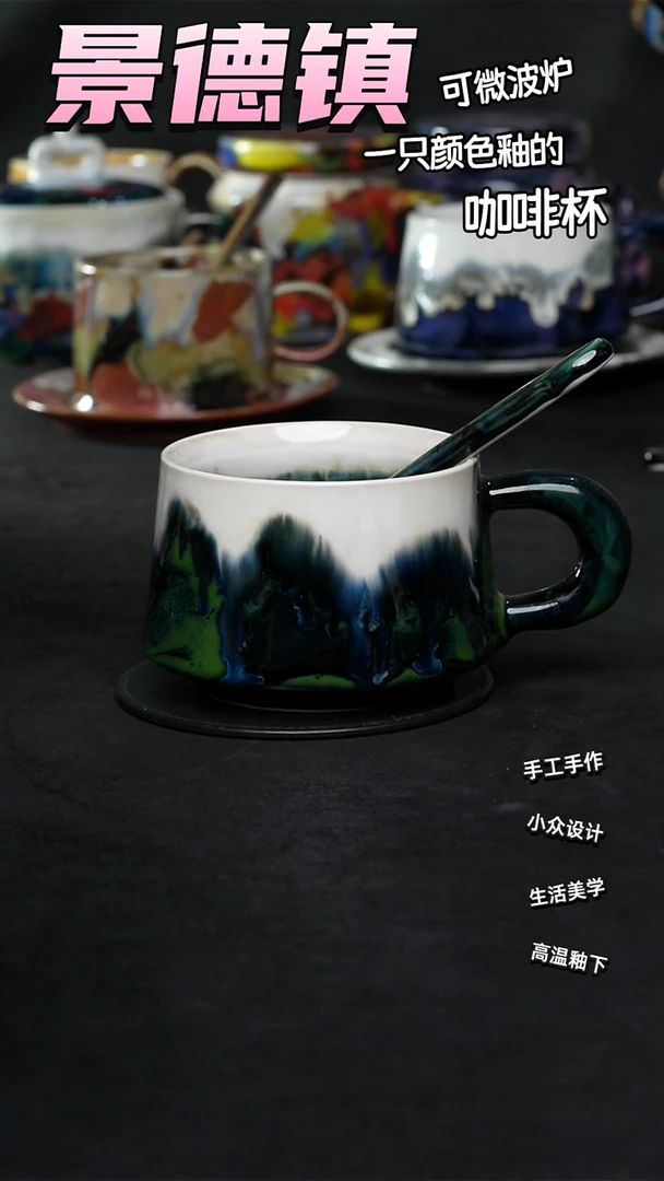 景德镇森涩手创陶瓷（食品级）552