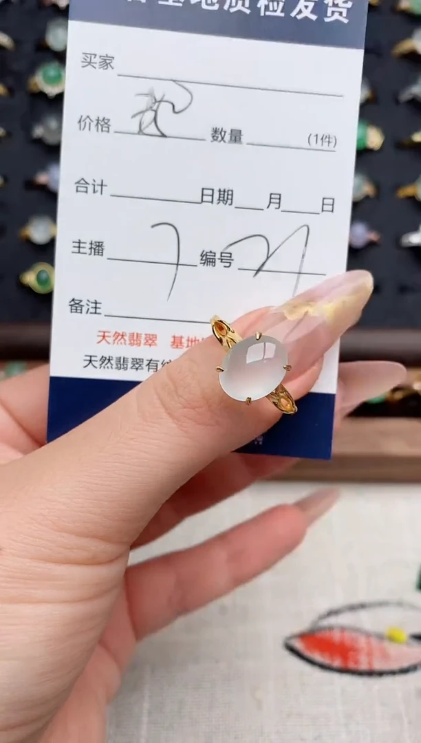 银S925镶嵌戒指翡翠.