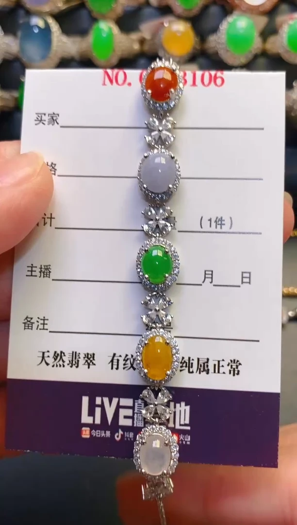 银S925镶嵌翡翠耳饰天然