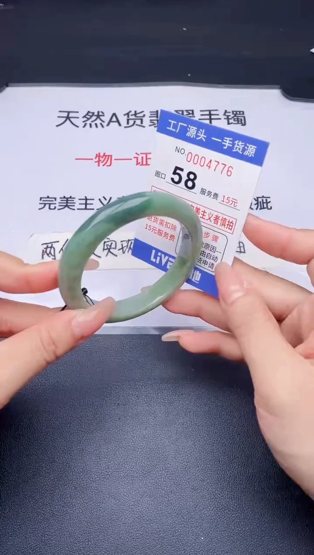未镶嵌手镯翡翠翡翠手镯未镶嵌