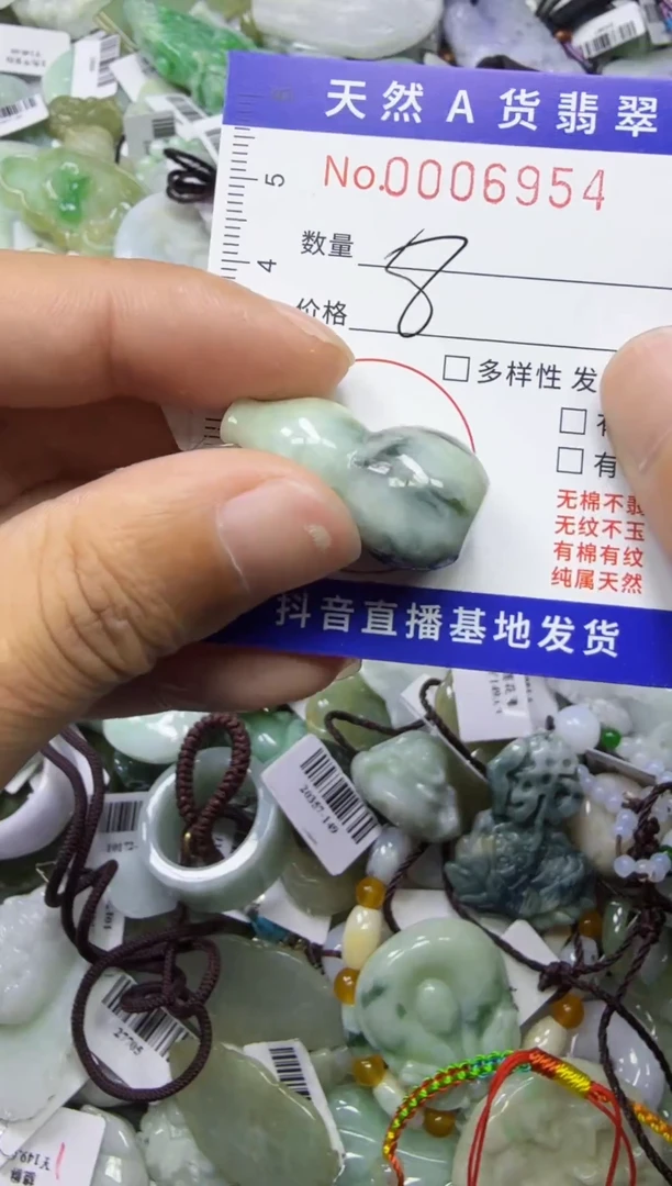 【闪购商品】翡翠颈饰未镶嵌00006954