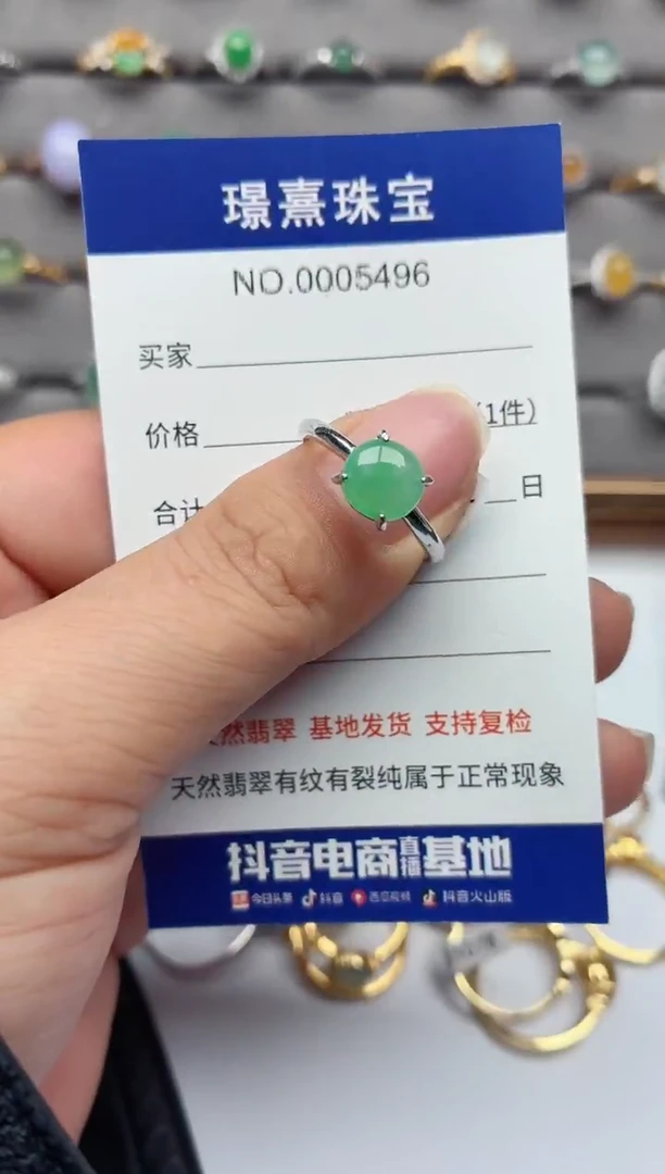 银S925镶嵌戒指翡翠.